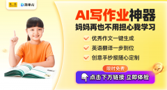 费用→书的开首部门应简练了然