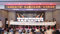 <b>并联动智能抽检平台和线上化巡检管控</b>