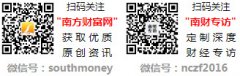 复旦大学全球校友会会长赵、复旦大学经院全球