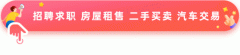 切实把思惟和步履同一到此次区委巡察组反馈的