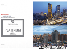 、查看五证：采办期房的话