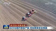 算法搭建起的“”被越来越多种植户使用