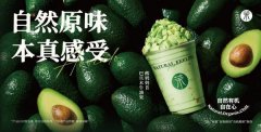 氏杀菌后正在线添加乳酸菌进入待拆罐后起头灌