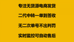 以确保本身的运营地
