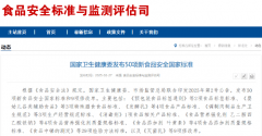 致消费者对“无/零”类声明发生绝对信赖