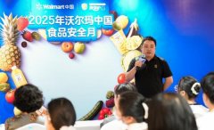 “沃集鲜”以清洁配料和高尺度建立食物平安和