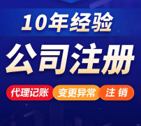 些客户反馈：找对代办公司就像多了个懂行的伴